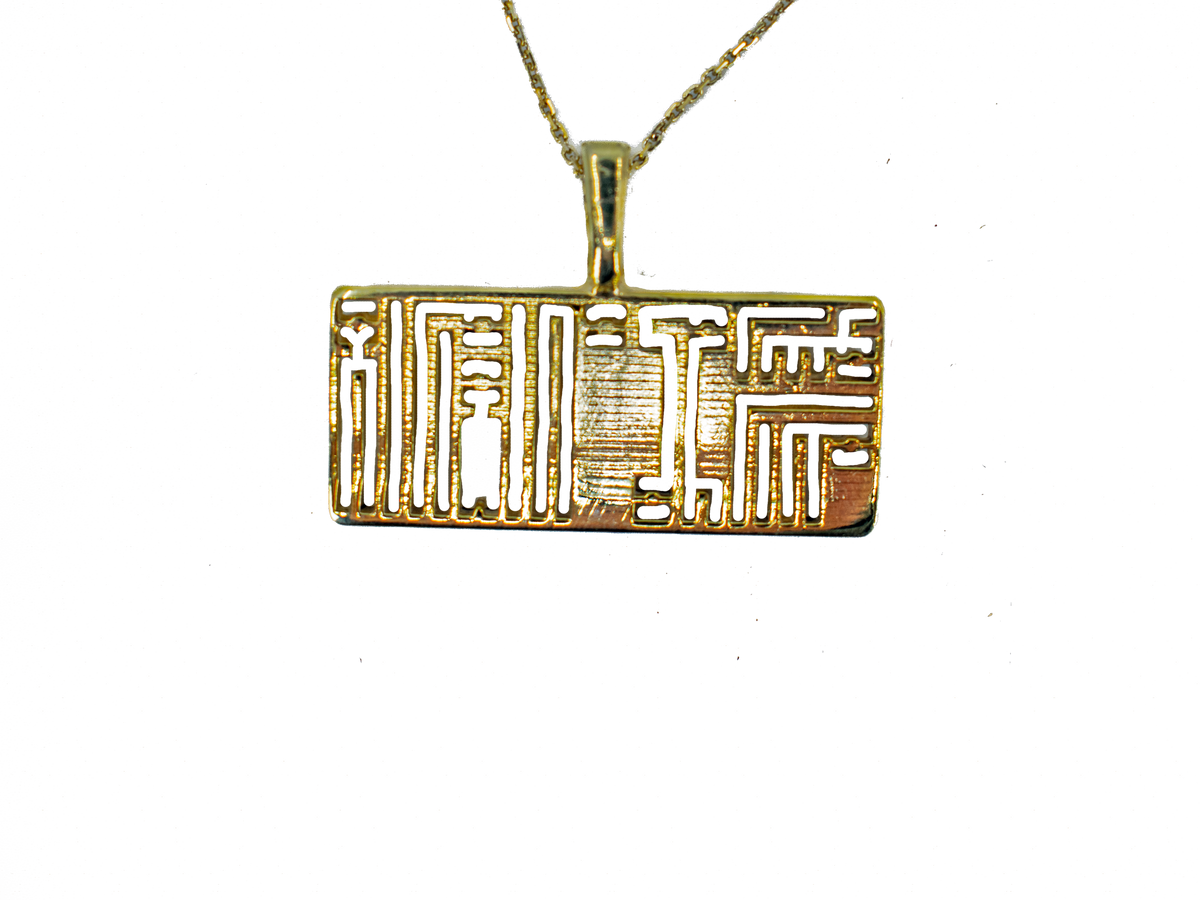 Cufic - Handmade Sterling Silver Necklace