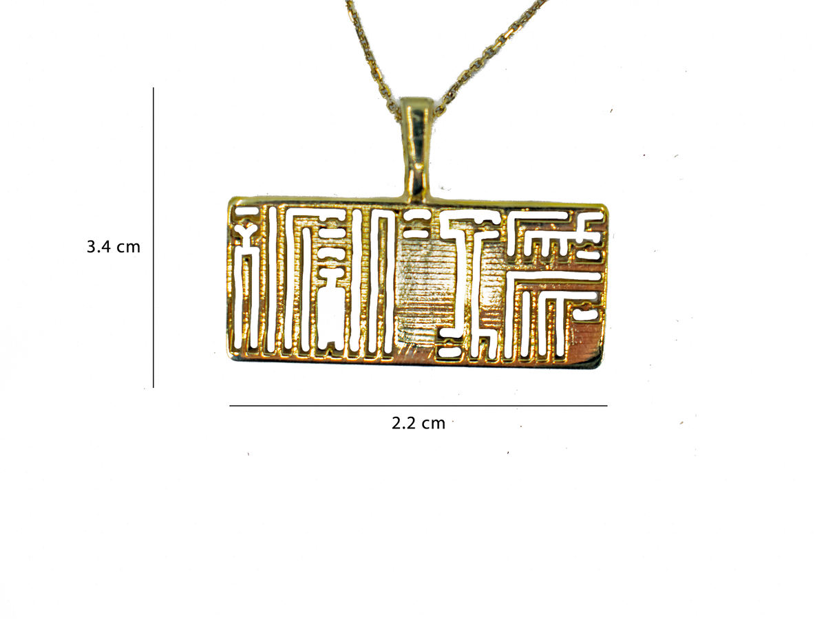 Cufic - Handmade Sterling Silver Necklace